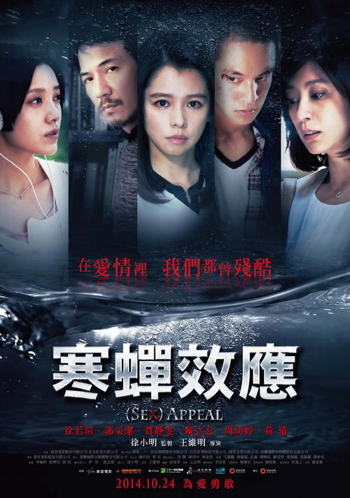 台湾身份证样板
